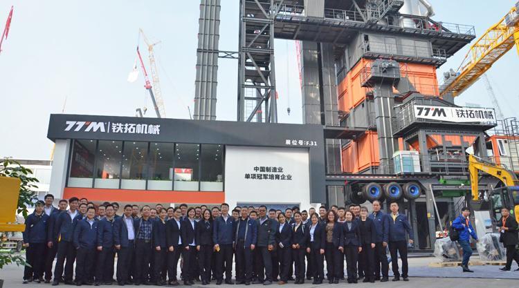 鐵拓機(jī)械BAUMA CHINA 2018 ：一支非?？煽康暮笄诒Ｕ蠄F(tuán)隊